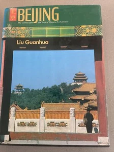 LIU GUANHUA Beijing Das Füllhorn klassischer chinesischer Architektur 1982 - Bild 1 von 11