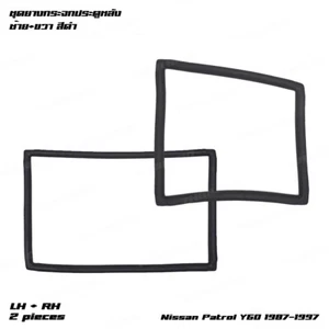 For Nissan Patrol Safari Y60 GQ 1987 - '97 Rear Windshield Window Rubber Pair - Picture 1 of 11
