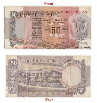 Collectible Rare 50 Rupee Note Shifting Error Old Issue Fine Condition. G5-86 - Image 1 of 4