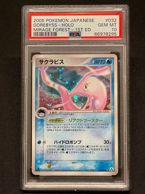 2005 Pokemon Japanese Mirage Forest 032 Gorebyss Holo 1st Ed. PSA 10 Mint Legend - Image 1 of 2