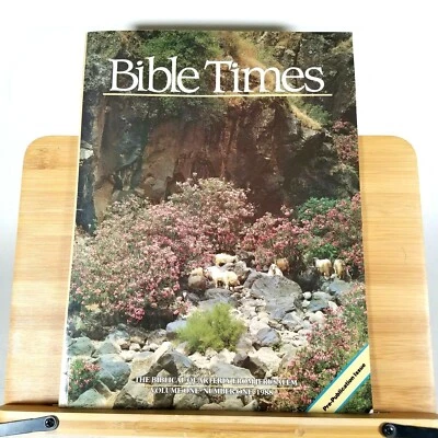 BIBLE TIMES: The Biblical Quarterly from Jerusalem Issue 1 - Geography Archeolog - Image 1 of 4