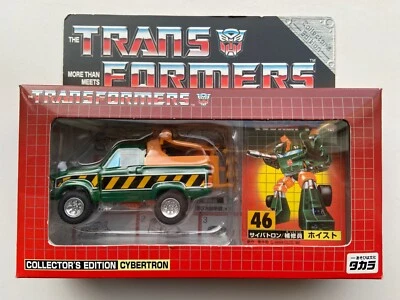 Transformers G1 Hoist 46 MIB ehobby collectors edition takara - Image 1 of 4