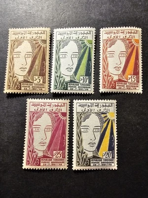 Stamp Tunisia First Anniversary The Republic No. 457/461 New * MH 1958 - Image 1 of 2