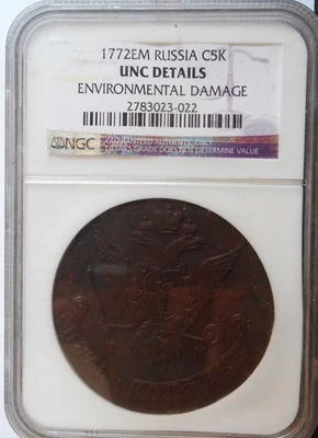 1772 EM Russia 5 Kopek. NGC UNC Details. Russian Empire. Catherine II - Image 1 of 4