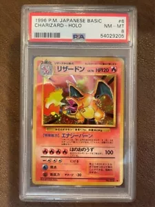 1996 POKEMON JAPANESE Charizard Holo #006 NINTENDO PSA 8 - Picture 1 of 2
