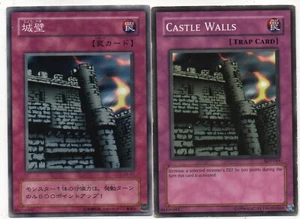Yu-Gi-Oh! Castle Walls Rare Both Japanese and American Version - Picture 1 of 1