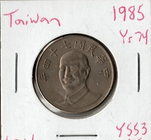 Münze Taiwan 10 Yuan 1985 Y553 - Bild 1 von 2