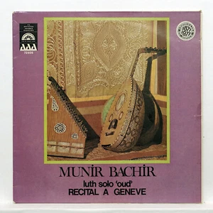 MUNIR BACHIR - lute solo - oud recital in geneva - ARTISTES ARABES ASSOCIES LP - Picture 1 of 2