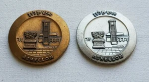 Israel Silver State Medal 1965 Historical Cities Ashkelon Coin + Bronze Lot of 2 - Picture 1 of 2