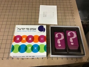 1971 Jewish game - LET ME THINK  - Picture 1 of 5