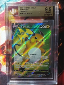 Pokemon Raichu V 106/100 Star Birth BGS BECKETT 9.5 GEM MINT - Picture 1 of 1