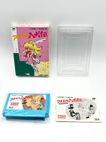 Idol Hakkenden Famicom FC Japan CIB Complete Manual Tested Auth