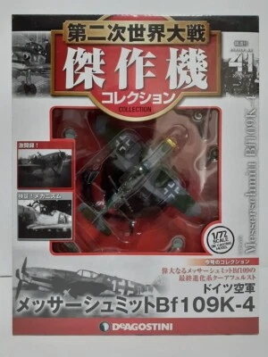 DeAgostini WW2 Aircraft Collection 1/72 Fighter Vol 41 Messerschmitt Bf109K-4 - Image 1 of 4