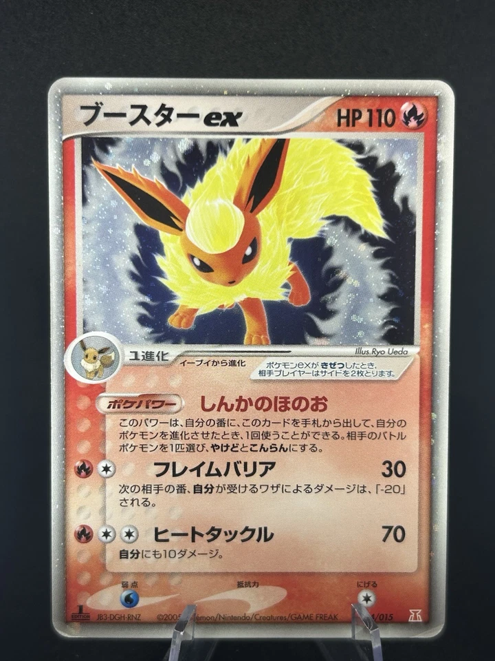 Flareon ex Holon Holon Research Tower Fire 004/015 Japanese Pokemon Card #322_22 - Image 1 of 4