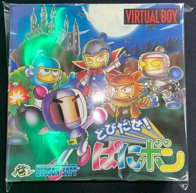 Bomberman: Panic Bomber - JP Import (Nintendo Virtual Boy, 1995) - Image 1 of 4