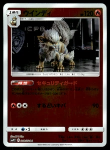 Arcanine 008/024 SMP2 Detective Pikachu Reverse Holo Pokemon giapponese quasi nuovo-1 - Foto 1 di 3