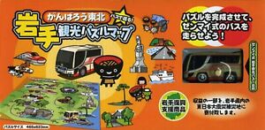 Hobby Japan Go around by bus ! Iwate puzzle touristique jeu de 12 cartes neuf