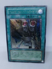 Yugioh OCG TCG Tri-Blaze Accelerator FOTB-JP041 Ultimate Japanese Ni053