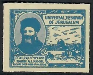 Judaica Palestine Old Charity Label Stamp Rabbi Kook Imperforate - Picture 1 of 1