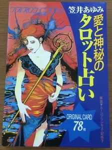 Ayumi Kasai Love And Mystery Of The Tarot Book with Tarot Cards - Imagen 1 de 2