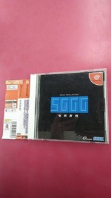 SEGA HDR-0171 Sega Gaga (over-the-counter CD case version)