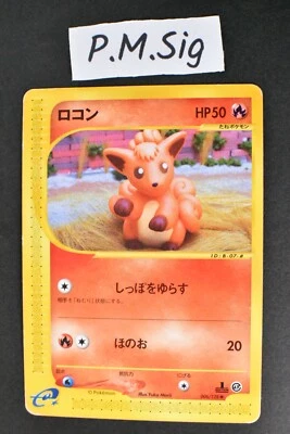Vulpix 006/128 Expedition 2001 1st Edition e Series Japanese Pokemon Card - Image 1 of 4