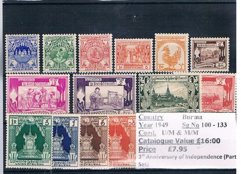 GB Empire/Commonwealth Stamps - Burma, Sudan Sets Cover