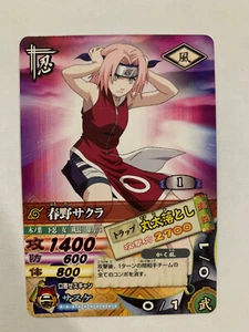 Naruto Data Carddass DN-020T Version 2 - Imagen 1 de 1
