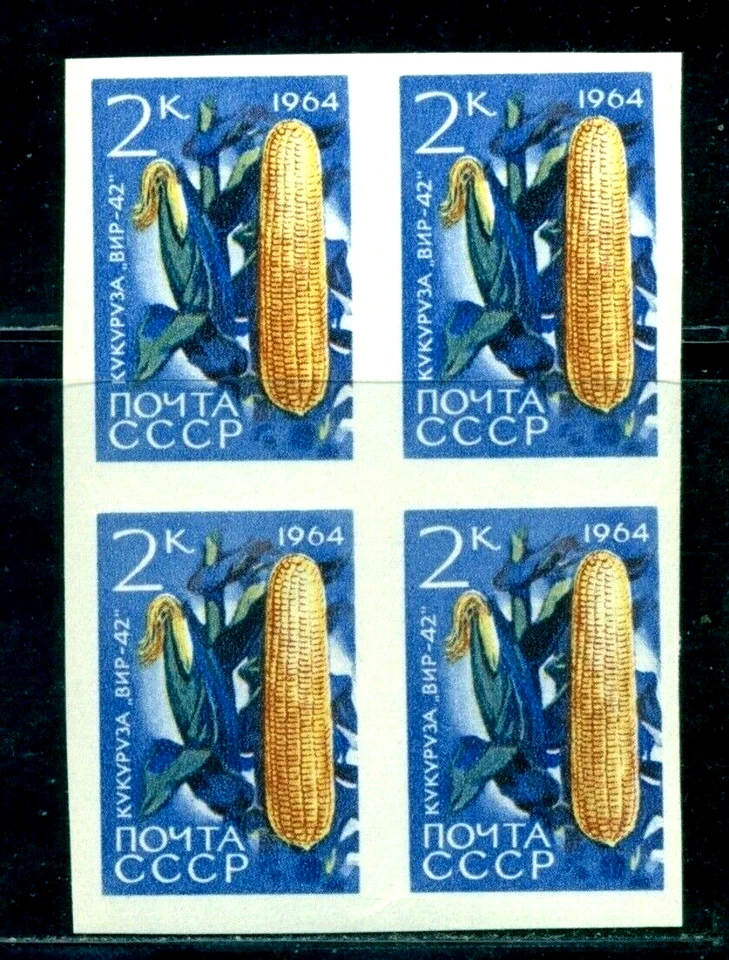 1964 Maize,corn,mais/Zea mays,Russia,2922 B,Imperforated,Bl.of 4,MNH - Image 1 of 1