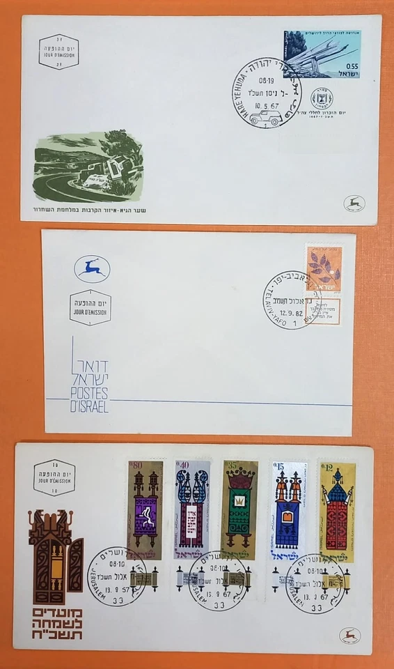 STAMPS ISRAEL 1967/82 - Kit 3 FDC First Day Cover #2 - Image 1 of 1