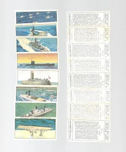 CIGARRILLO/COMERCIO/TARJETAS. Kelloggs. Barcos de la Armada Británica. (Juego de 16). (1962). - Imagen 1 de 1