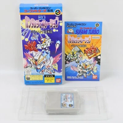 SD GUNDAM GENERATION Babylonia Sufami Turbo GOOD Super Famicom Nintendo 9421 sf - Image 1 of 4