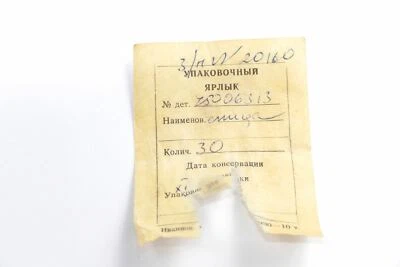 Ural Dnepr K 750 M 72 - Pezón de radios de rueda E100025602 Foto 1 de 2