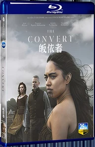 2023 All RegionPlay 1 disco per regalo The Convert (2023) scatola sigillante 1080P - Foto 1 di 1