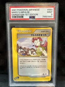 2001 Pokemon PSA 9 Mint 1st Edition JPN Expedition Mary's Impulse 054/128 POP 11 - Picture 1 of 3