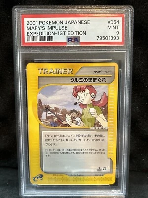 2001 Pokemon PSA 9 Mint 1st Edition JPN Expedition Mary's Impulse 054/128 POP 11 - Image 1 of 3