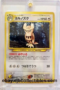 Pokémon NOCTOWL No. 164 Neo Genesis (japonés) - Jugado 🙂 - Imagen 1 de 10