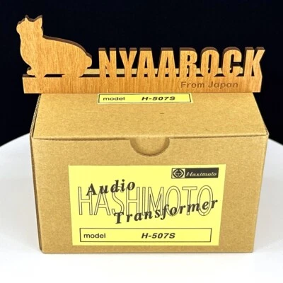 Transformador de salida Hashimoto H-507S 7W único para 300B [deber pagado en EE. UU.] Foto 1 de 4