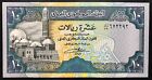 Yemen 10 Rials 1990 P23 fds UNC lotto 2594