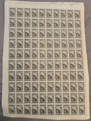 BULGARIA OCC. DE RUMANIA 1916 (DOBRUJA) 1ª HOJA COMPLETA TSAR FERDINAND MNH* Foto 1 de 4
