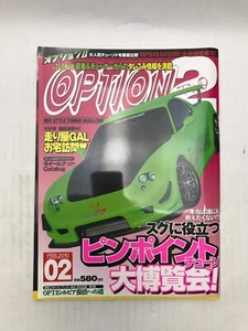 Option 2 | February 2010 | JDM Japanese Car Magazine *US SHIP!* Cover damage - Picture 1 of 8