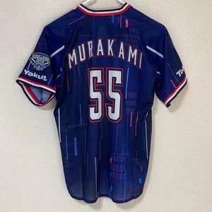 Tokyo Yakult Swallows Munetaka Murakami Uniform 2020 Gr. M Sportswear Gebraucht Gut - Bild 1 von 12