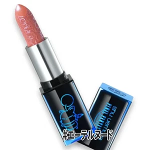 Shu Uemura X Final Fantasy XIV Especial Labio Éter Desnudo Vacaciones 2025 Limitado Nuevo - Imagen 1 de 8