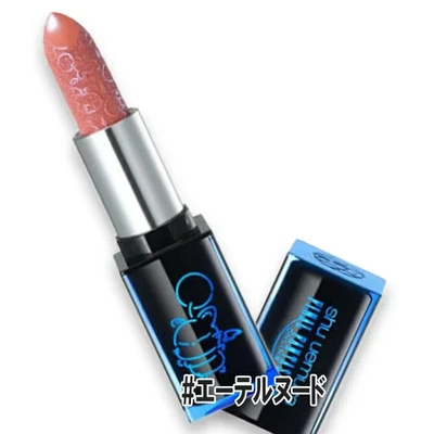 Shu Uemura x Final Fantasy XIV Special Lip Aether Nude Holiday 2025 Limited NEW - Image 1 of 4
