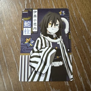 Tarjeta de oblea Demon Slayer 2 #006 Obanai Iguro Bandai Japón 2020 - Imagen 1 de 2