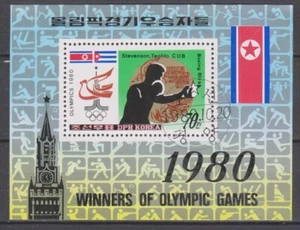 Timbres sur le Sport - Feuillet de timbres de Corée - TBE - Picture 1 of 1