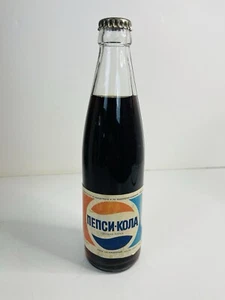 Soviet Era Pepsi Bottle Oct. 1981 Unopened TAPE on Label READ - Picture 1 of 15