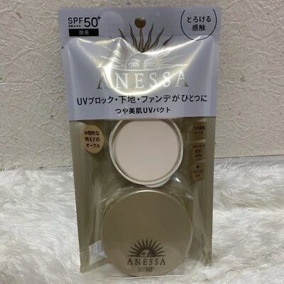 Base Perfecta Todo en Uno Japón Anessa SPF50+ PA+++Bloque UV Ocre Brillante Foto 1 de 4