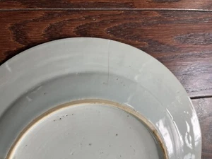 Antique Chinese Plate - Picture 1 of 3