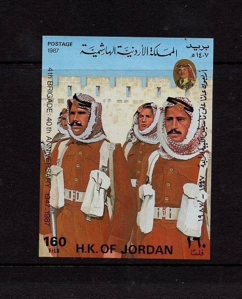 Jordan 1284 MNH 4ª Brigada 40 Aniversario Militar Foto 1 de 1